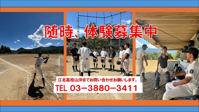 202608軟式野球② (7).JPG